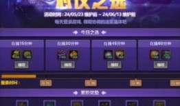 最新游戏活动爆料,神秘游戏活动即将开启！揭秘全新挑战与丰厚奖励