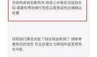 知乎的匿名娱乐圈爆料,匿名爆料揭示不为人知的秘密