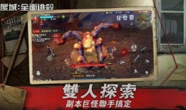 尸城在线观看,惊悚末世生存之旅