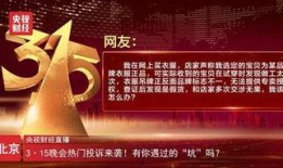 重磅热点爆料最新消息新闻,最新热点新闻震撼来袭！